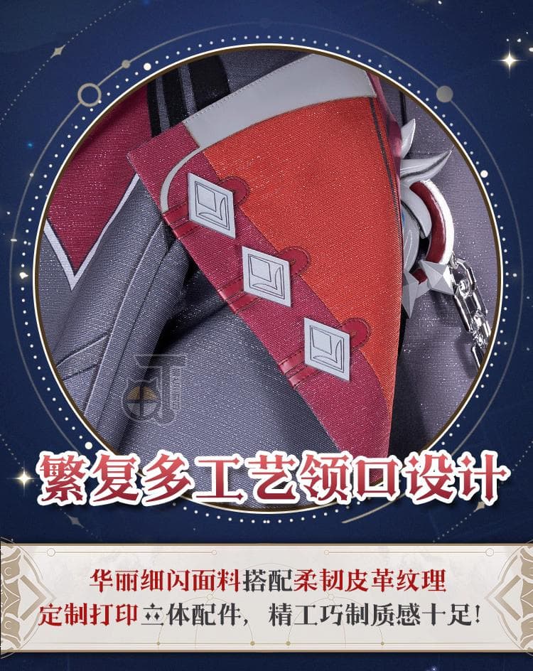 猫と三町目 原神 リオセスリ コスプレ