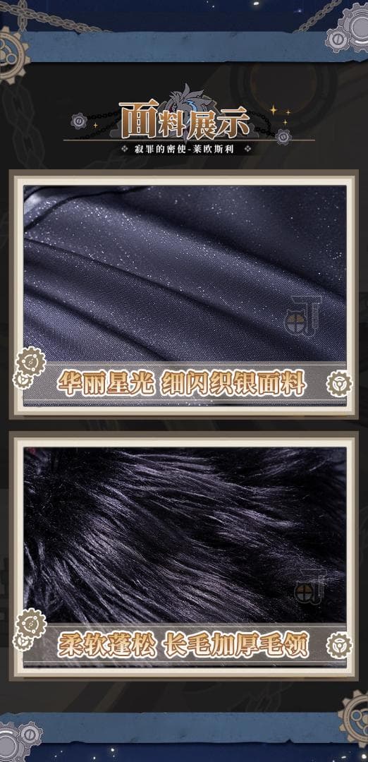 猫と三町目 原神 リオセスリ コスプレ