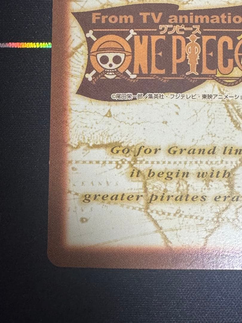 ワンピース ハイパーバトル H10 長き道のり ルフィ海賊団 - メルカリ