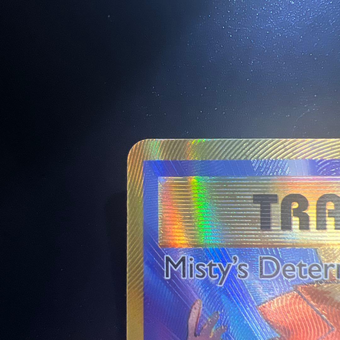 カスミのやる気 SR 海外版