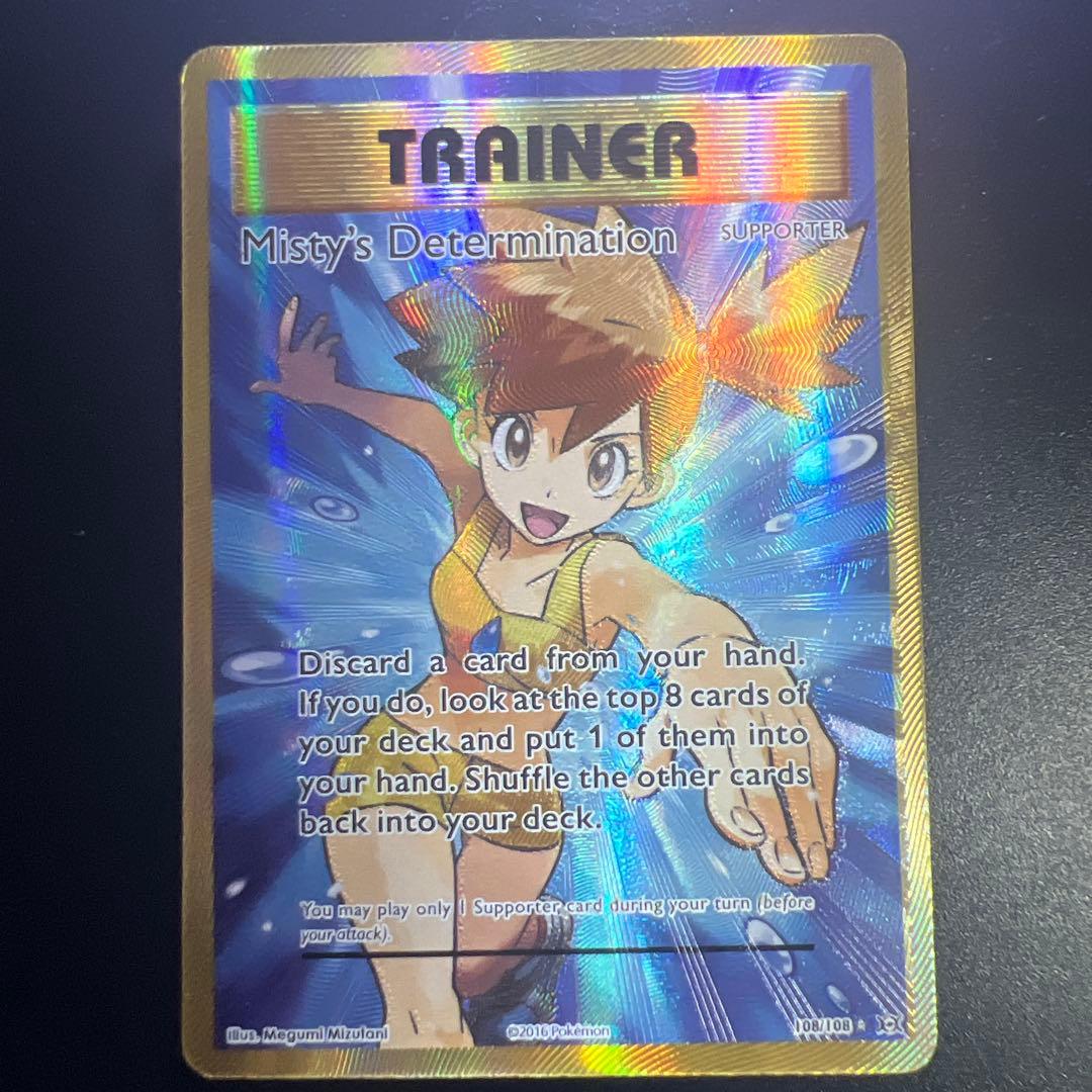 カスミのやる気 SR 海外版