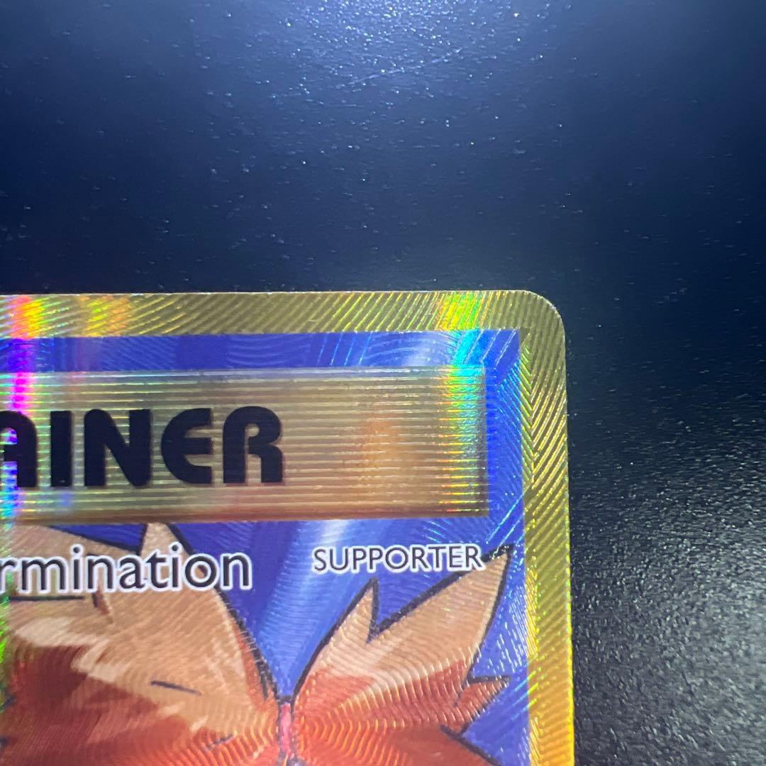 カスミのやる気 SR 海外版