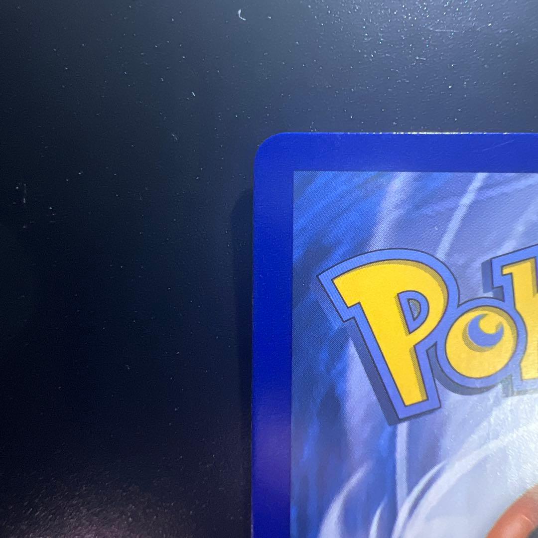 カスミのやる気 SR 海外版