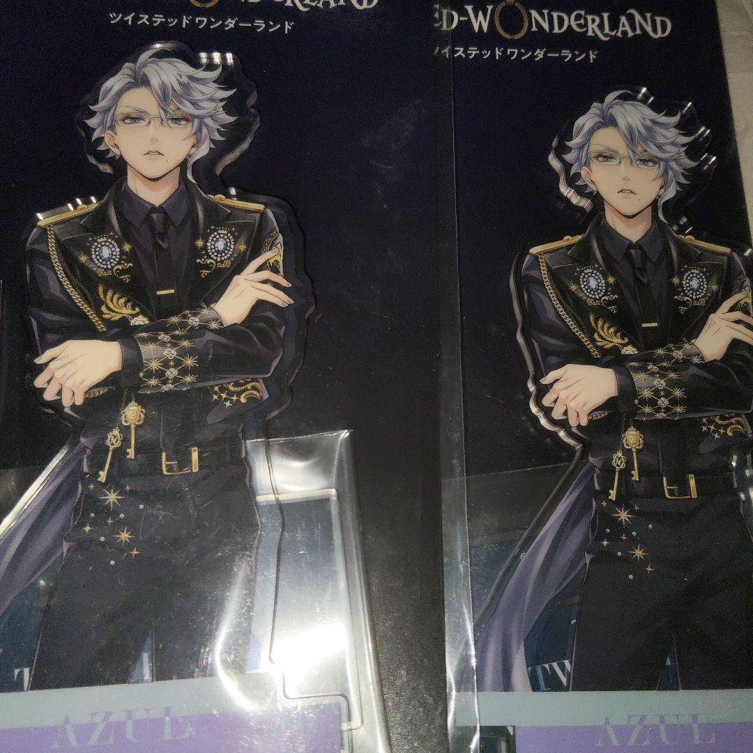 ツイステ アズール ブレイジングジュエル まとめ売り リングライト