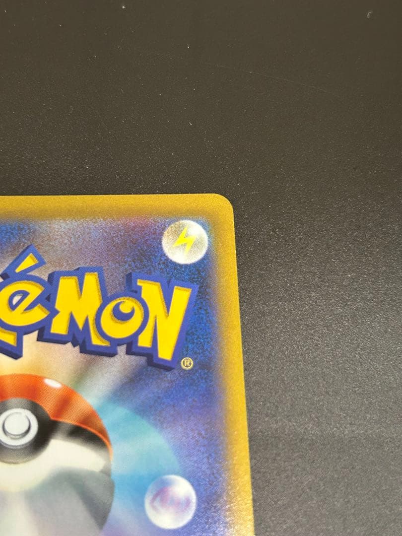 あおさん様 リクエスト 2点 まとめ商品