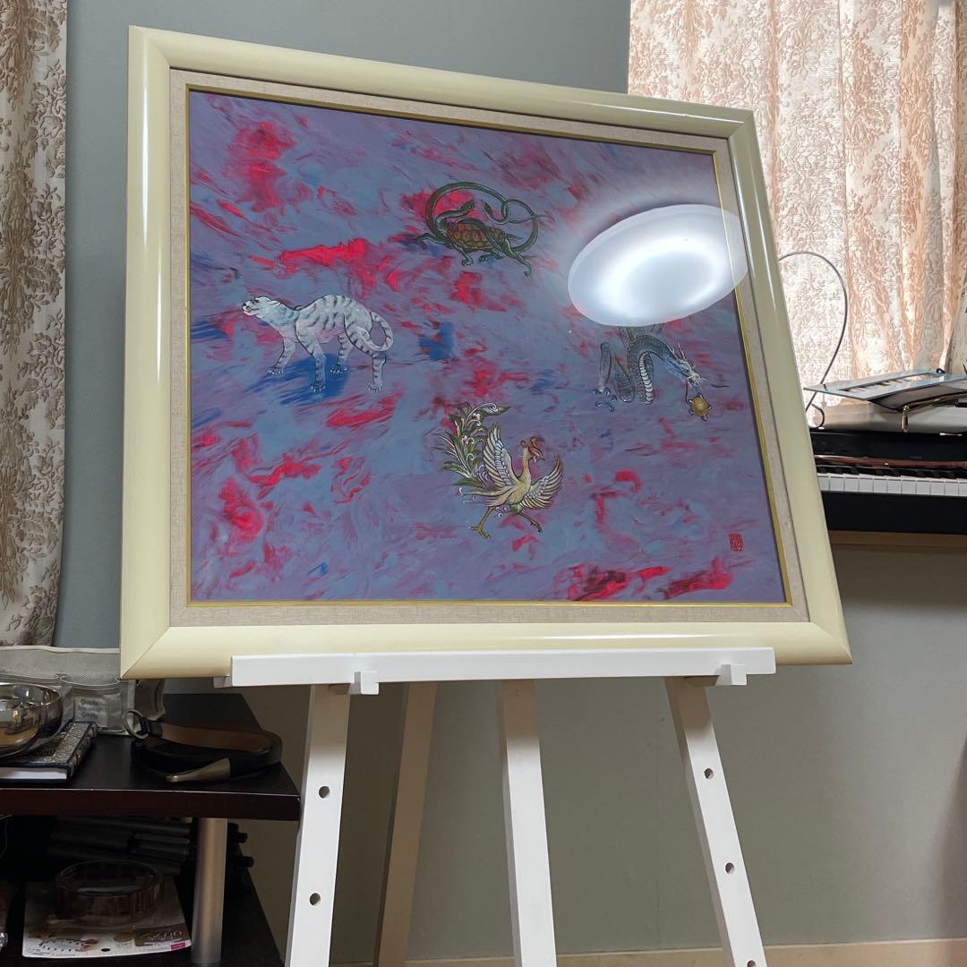 超高級貴重本物 龍敬子画伯四神相応図20号