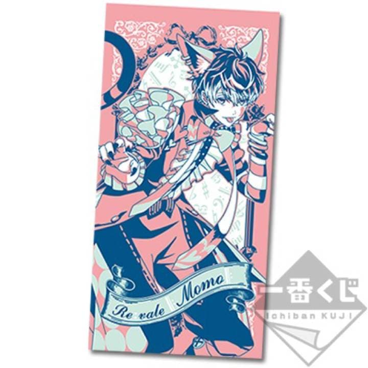 新品★アイナナ★Re:vale★百★一番くじ★メルヘンドリーム★バスタオル アイドリッシュセブン』童話がコンセプトの『一番くじ』はTRIGGERやRe