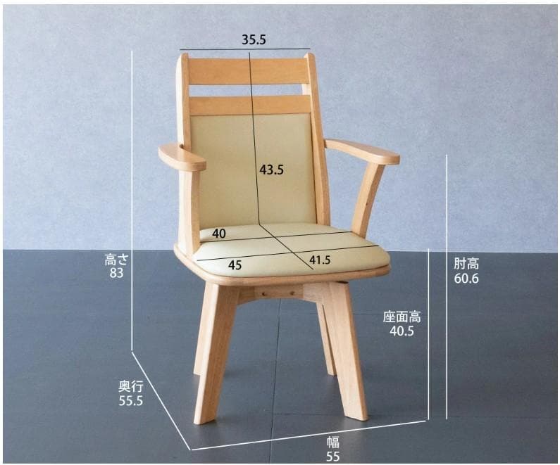 GLI DC PV 6脚　回転式ダイニングチェア　肘付アーム　ブラック＊ブラウン