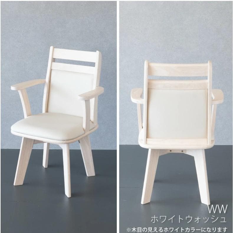 GLI DC PV 6脚　回転式ダイニングチェア　肘付アーム　ブラック＊ブラウン