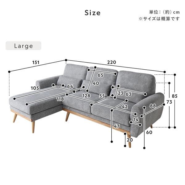 カウチソファ ラージサイズ 約幅220cm ベージュ