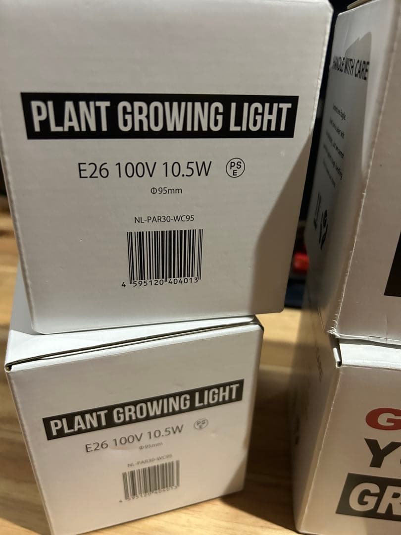 植物育成ライトPLANTS NEXLIGHT WHITE 6ケセット