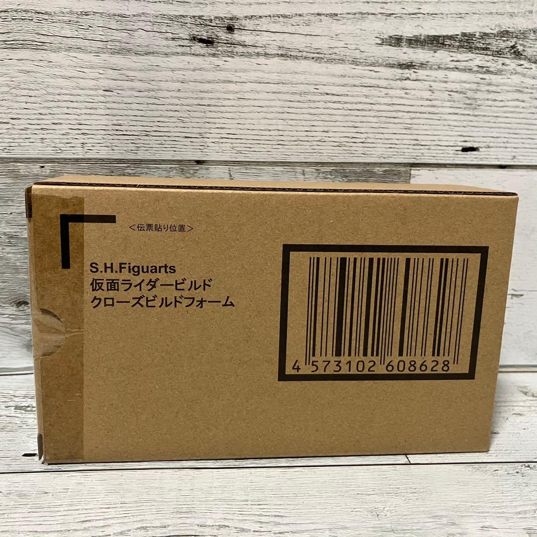 【未開封】S.H.Figuarts 仮面ライダー ビルド クローズビルドフォーム