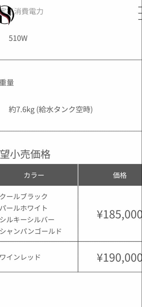 オオヒロOOHIROヘアースチーマー i-mist cure