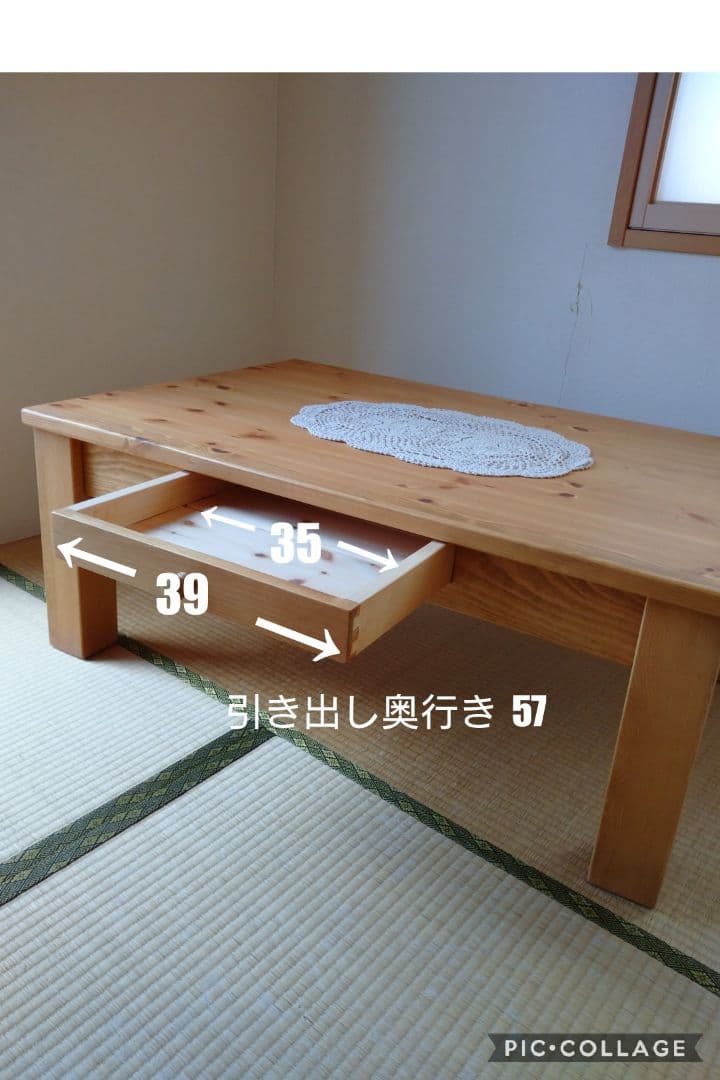 【おまけ付き】パイン材 カントリーローテーブル