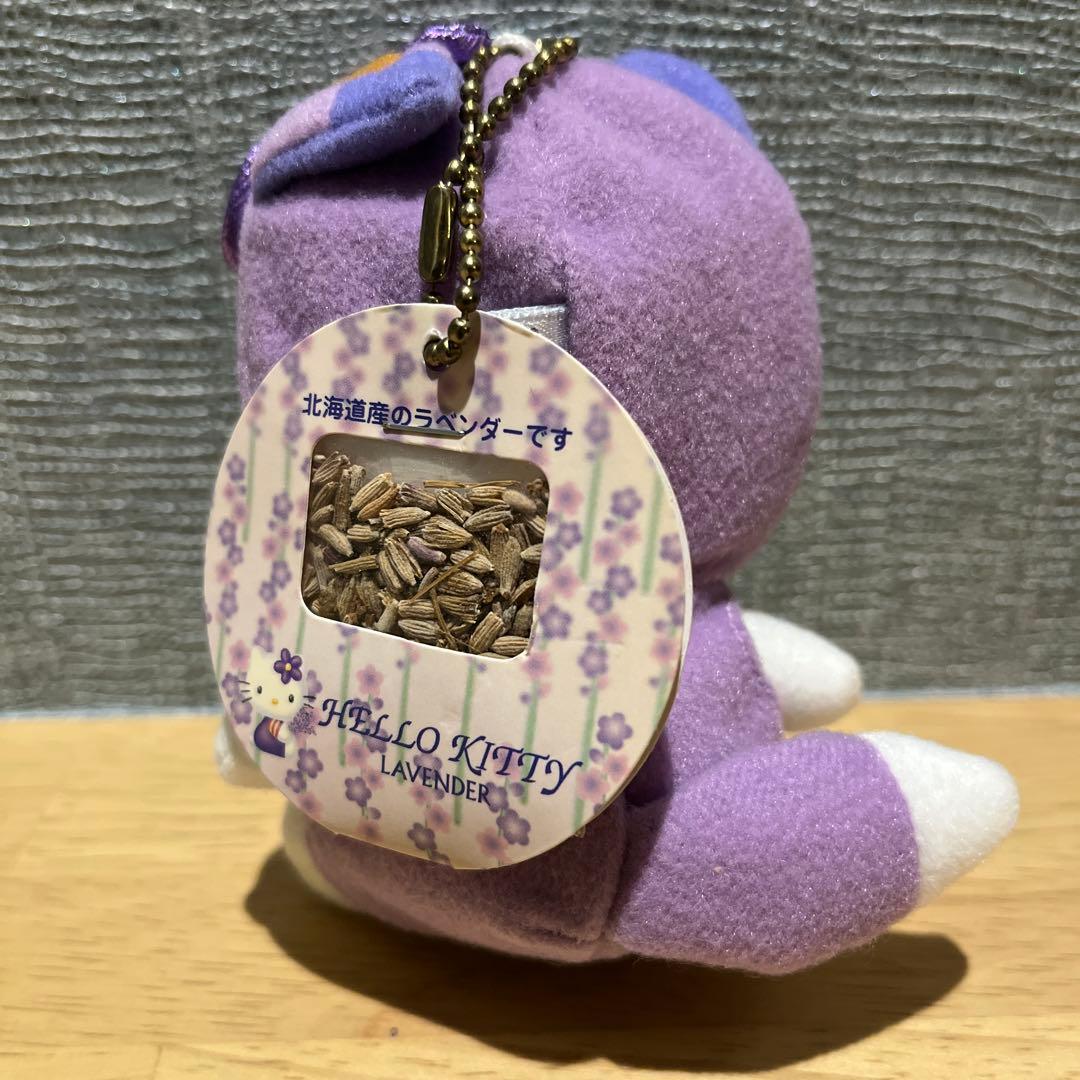 ☆新品☆ハローキティ 北海道限定 ぬいぐるみ キーホルダー ラベンダー