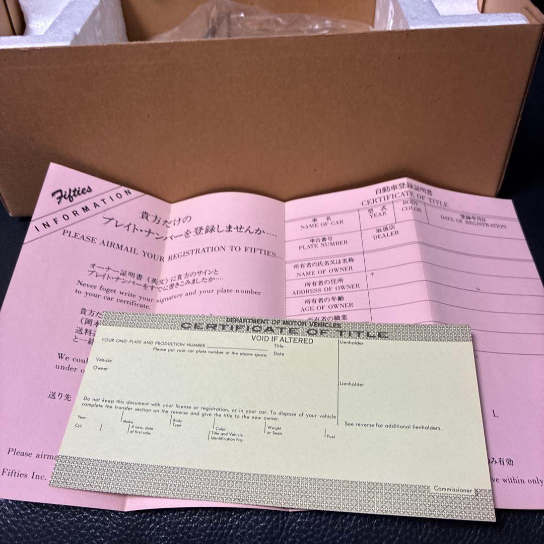 ブリキ◆50ｓ キャデラック◆1950年式 ◆フィフティーズ　日本製