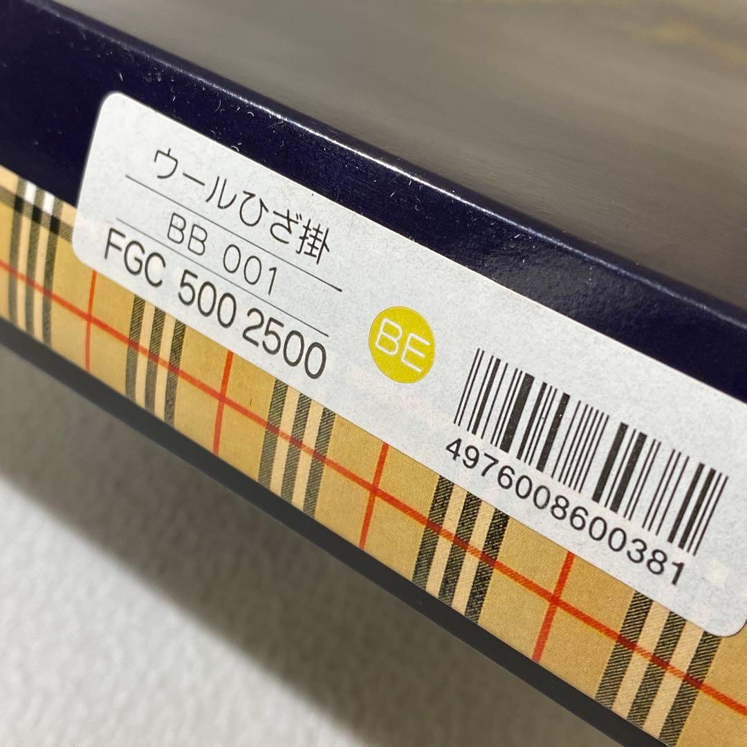 未使用保管品 Burberry ウールひざ掛け FGC 500 2500