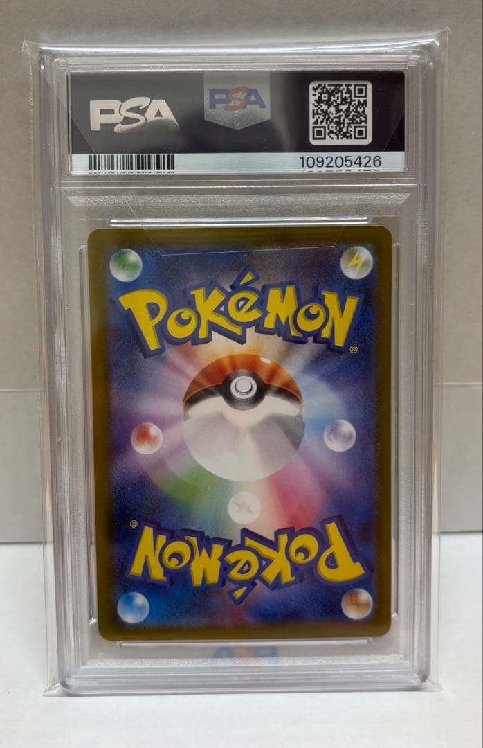 PSA10 イーブイAR Eevee
