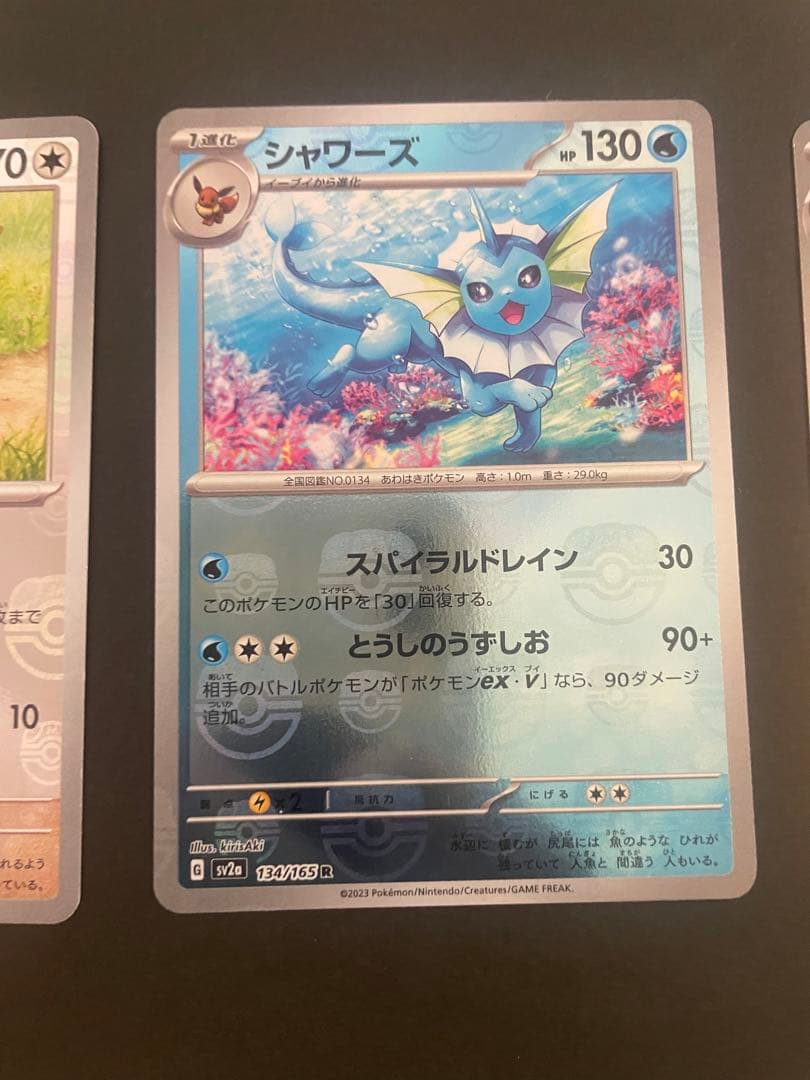 美品 151 イーブイ & シャワーズ &サンダース&ブースター - メルカリ