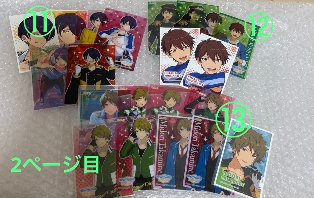 あんスタ グッズ まとめ