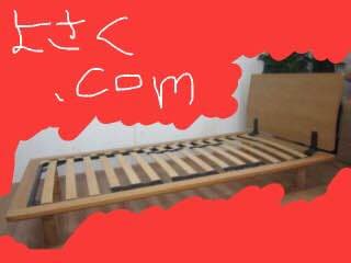 セミシングル（無印良品）