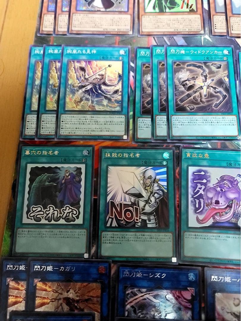 閃刀姫デッキ 40枚 EX15枚