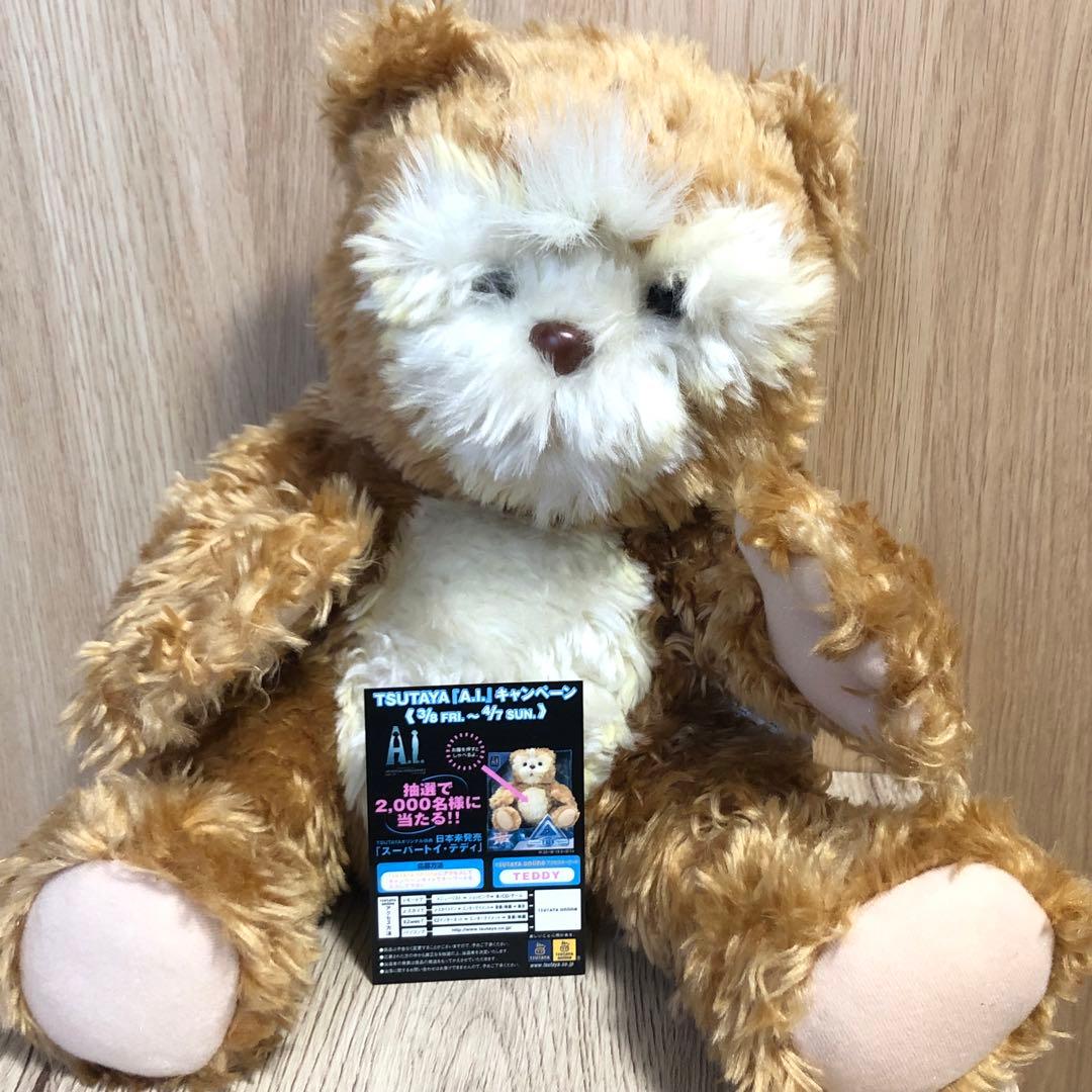 映画A.I. SUPER TOY TEDDY - メルカリ