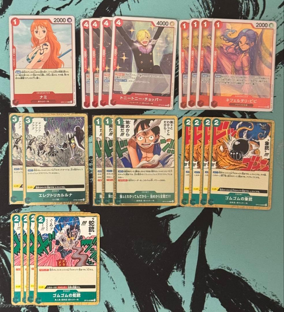 ワンピースカード 赤緑ルフィデッキ 構築済みデッキ リーパラ 交換