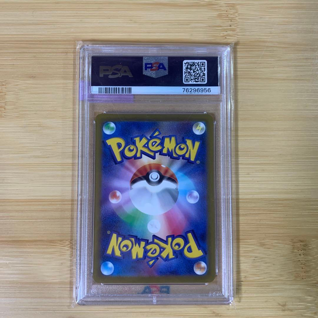 PSA10】 シロナの覇気 SAR 239/172 S12a - メルカリ