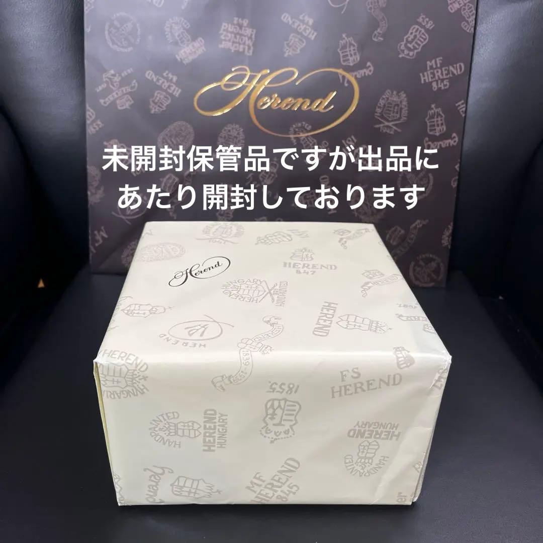 ［新品］Herend♡メモリアルローズ♡カバードボックス、ボンボニエール小物入れ