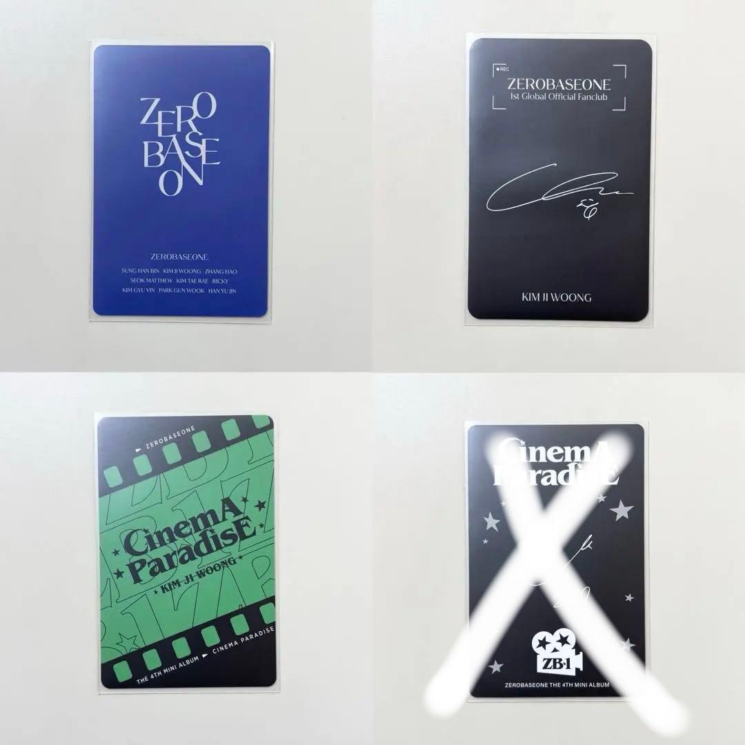 ZEROBASEONE ゼベワン トレカ まとめ売り - メルカリ