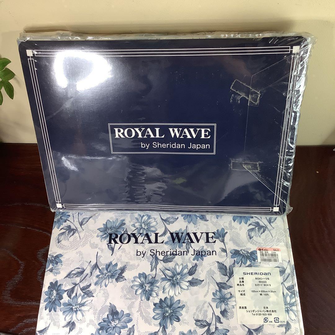 希少 Sheridan シングル 掛けカバー ボックスシーツ ピローケースセット