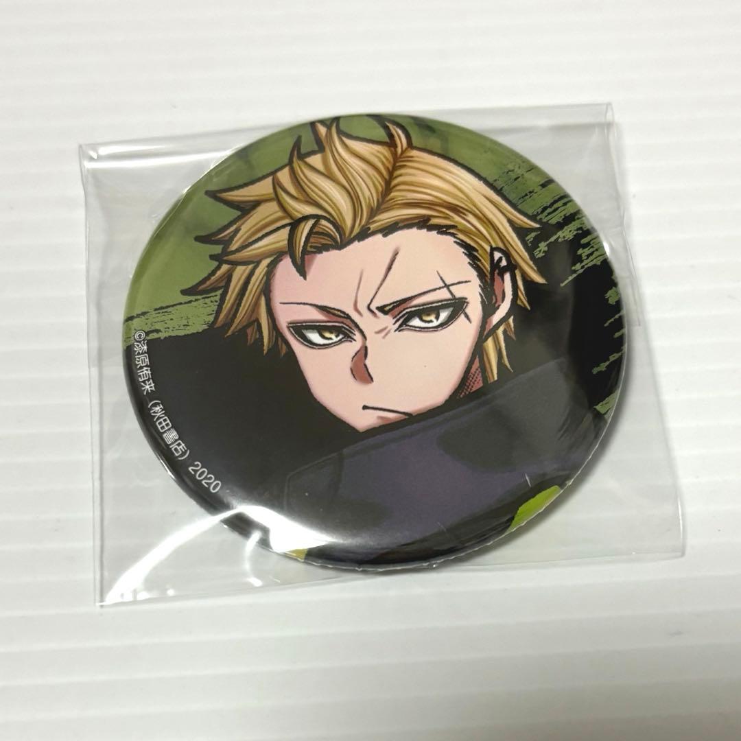 本日20時まで】桃源暗鬼 C106 缶バッジ 百鬼大我 - メルカリ