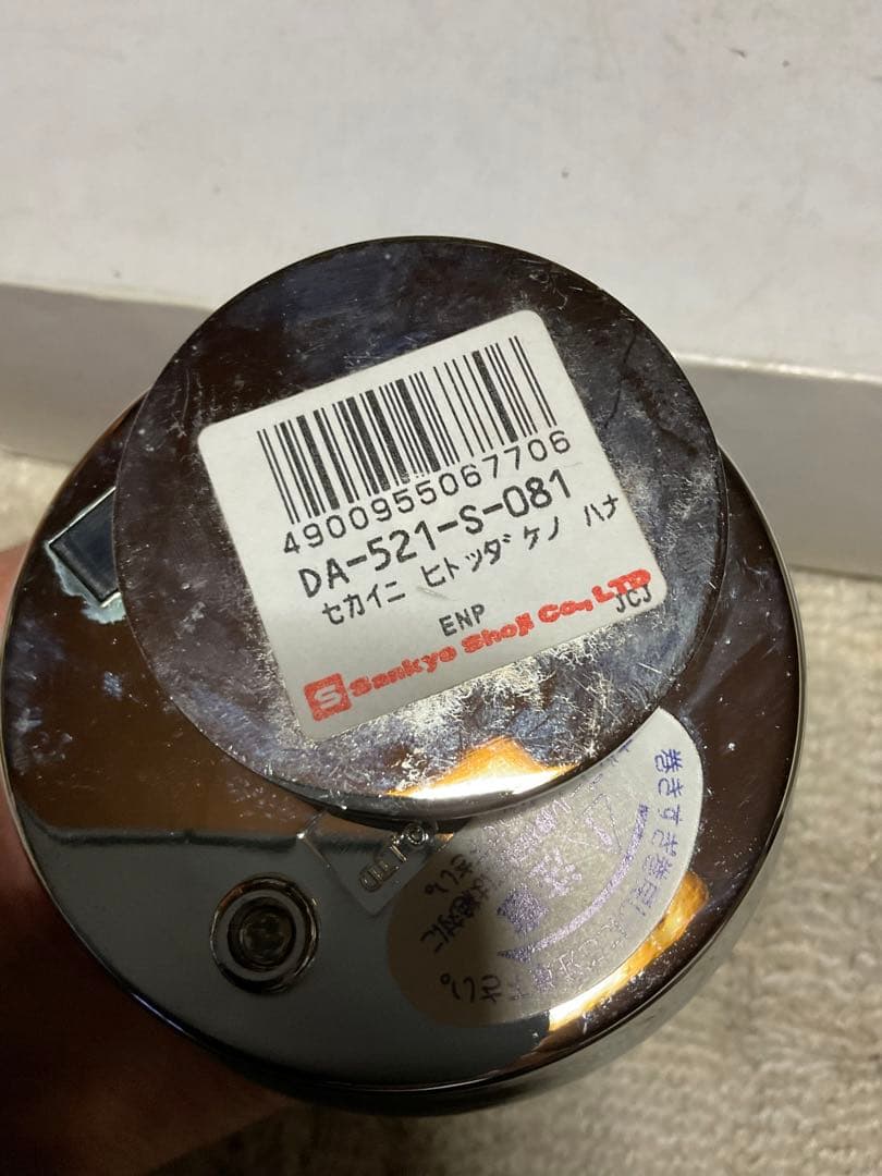 光を放つオルゴールディスプレイ。三協商事株式会社【曲／世界に一つだけの花】。