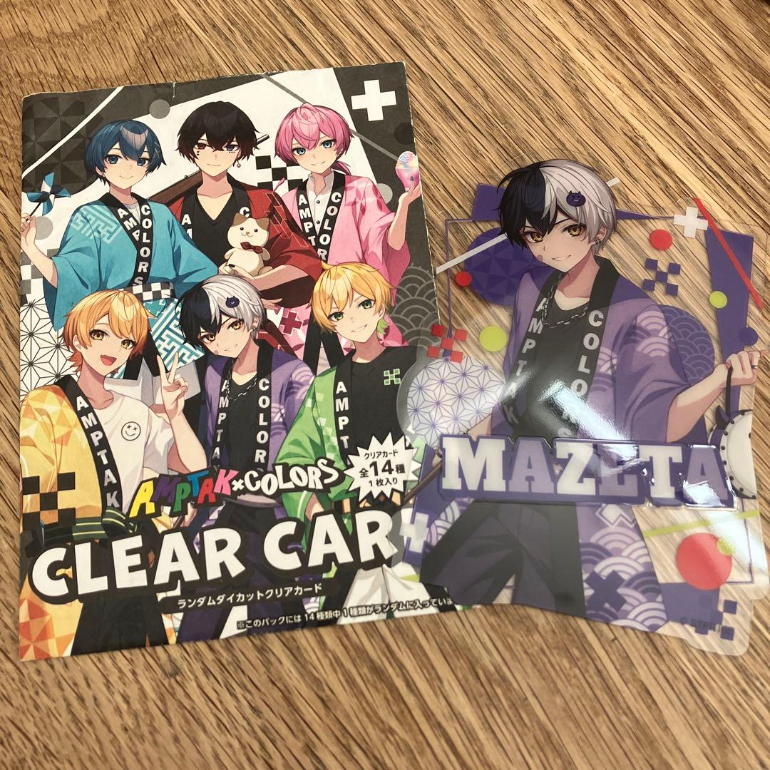 アンプタックカラーズ まぜ太くんグッズ まとめ売り - メルカリ