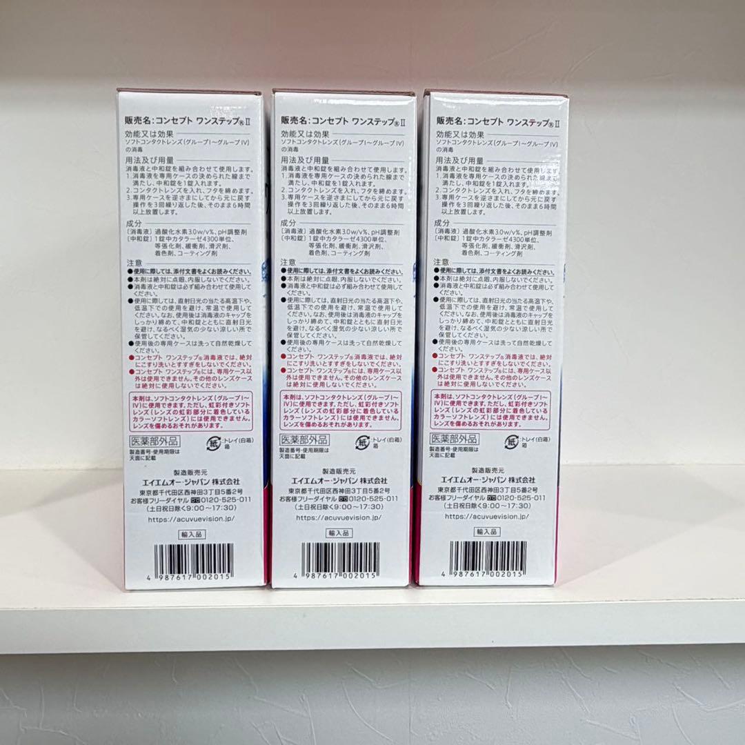 Cleadew オフテクス クリアデュー ハイドロ:ワンステップ 28日分