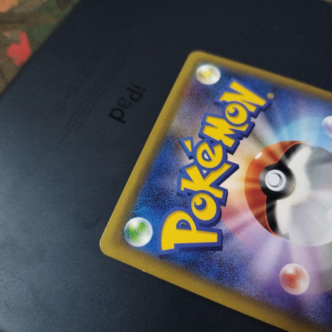 ポケカxy サトシゲッコウガEX