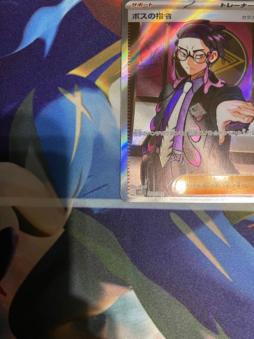 スタートデッキ100 NO.095 カラスバ　ボスの指令 SR 美品