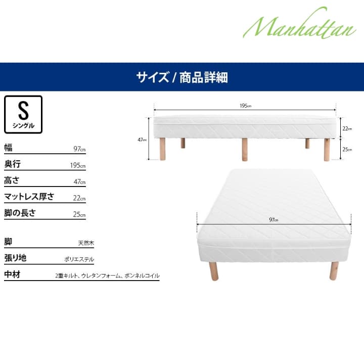 脚付きマットレスベッド 高反発 ピロートップ 脚長 ボンネルコイルマットレス