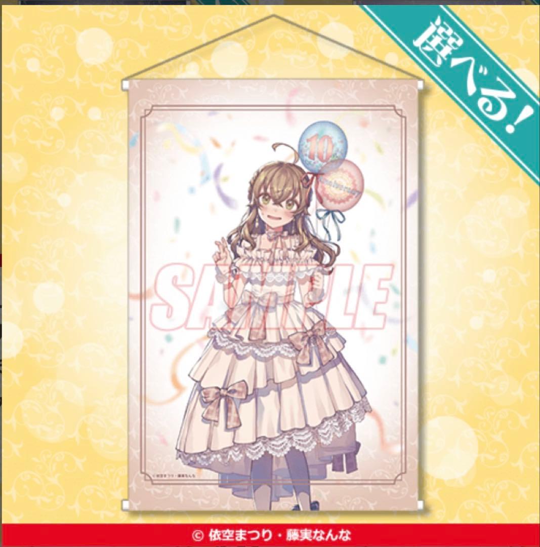 カドカワBOOKS10周年記念くじ くじ引き堂 サイレントウィッチ - メルカリ