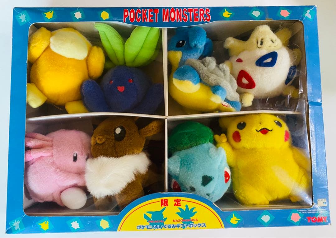 限定ポケモンぬいぐるみギフトボックス TOMY ポケットモンスター