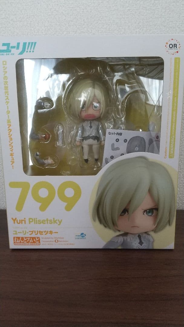 な*お様 ユーリ!!! on ICE ねんどろいど5点