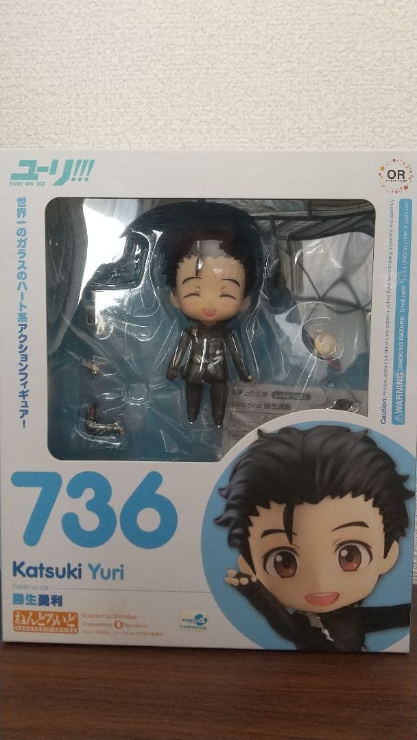 な*お様 ユーリ!!! on ICE ねんどろいど5点