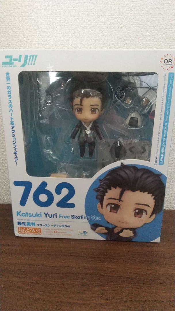 な*お様 ユーリ!!! on ICE ねんどろいど5点