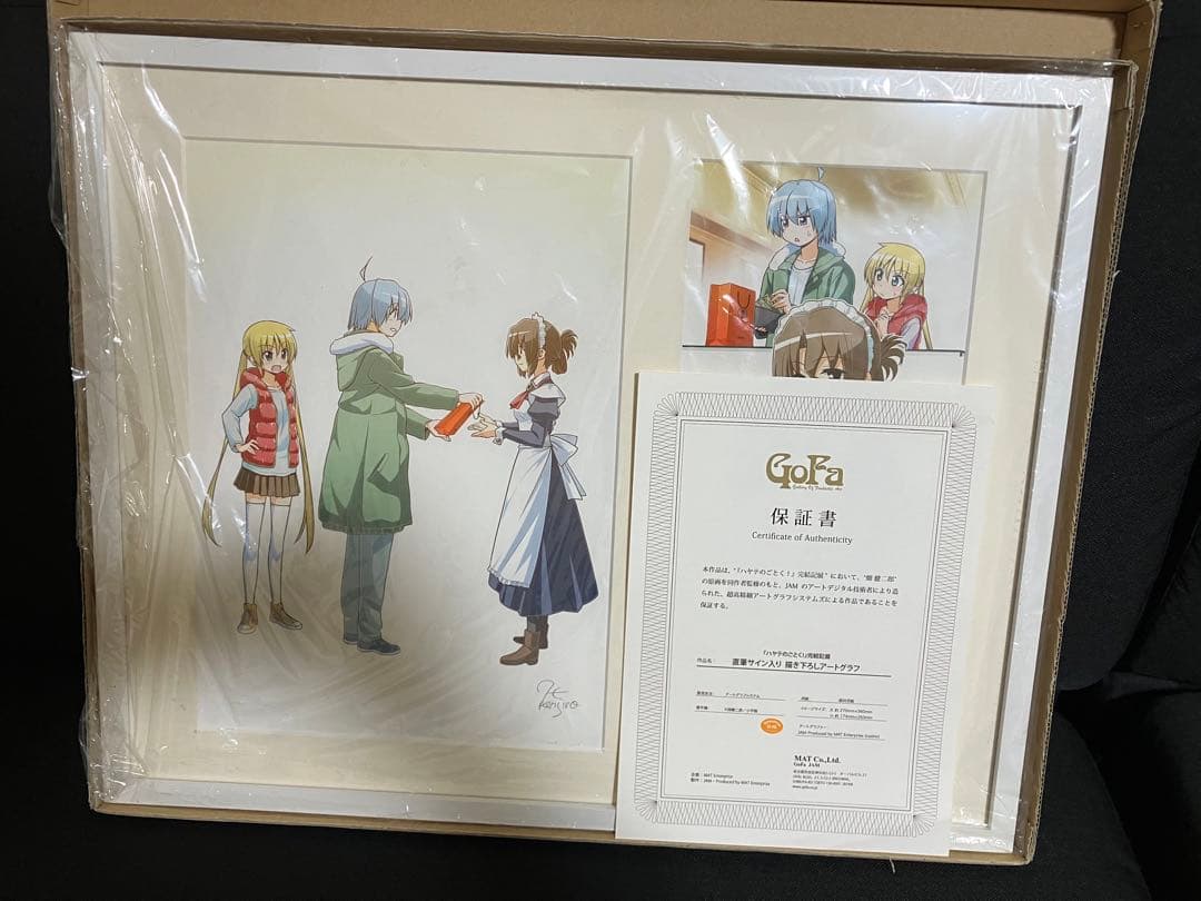 ハヤテのごとく複製原画 畑健二郎展描き下ろしアートグラフ - メルカリ