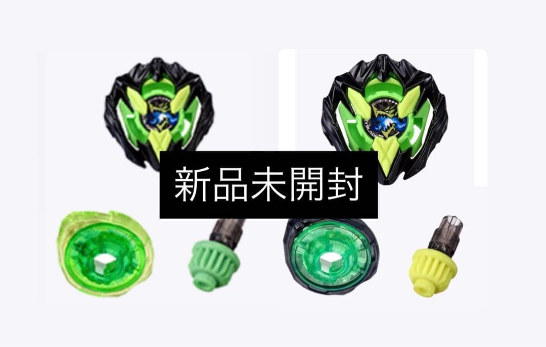 カラーチョイスブースター ドランバスター 1-60A ブラック セット