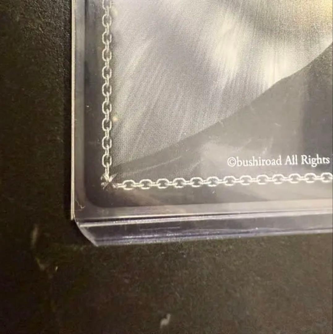 ヴァイスシュヴァルツ　緑担当　獅白ぼたん　サインカード