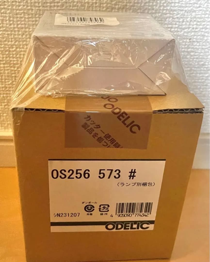 ODELIC スポットライト 電球セット OS256573NDR 4個セット