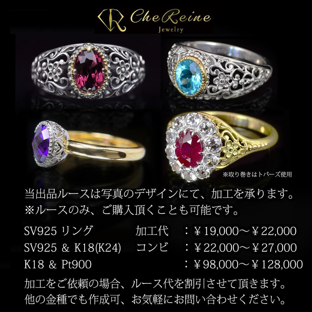 加工OK ソ付 天然 バイカラーサファイア 1.115ct ルース オーバル