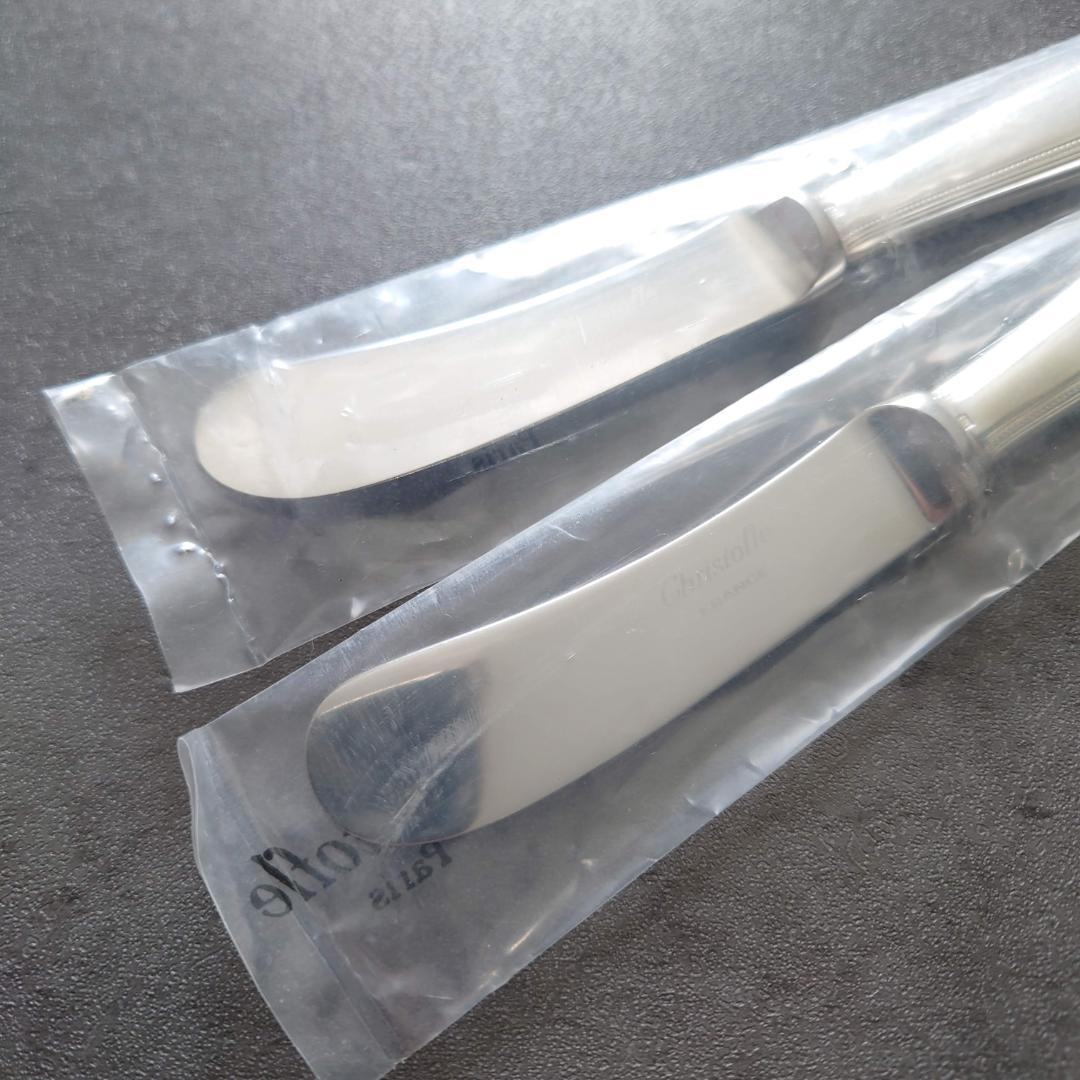 希少 クリストフル パール バターナイフ 未開封 2点